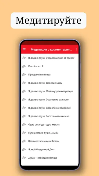Скриншот 3/6