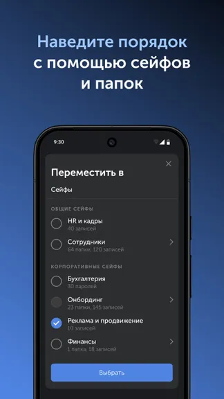 Скриншот 5/7