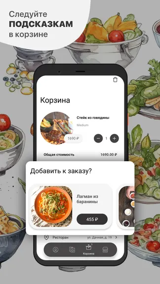 Скриншот 3/5
