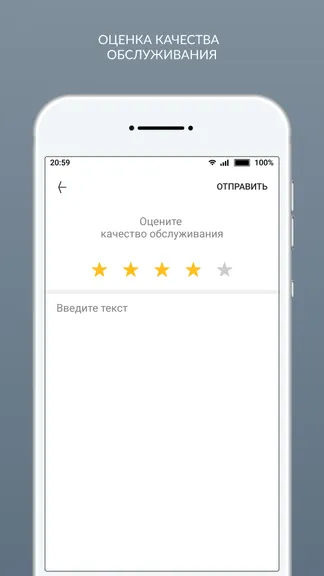 Скриншот 8/8