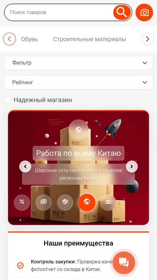 Скриншот 1/5