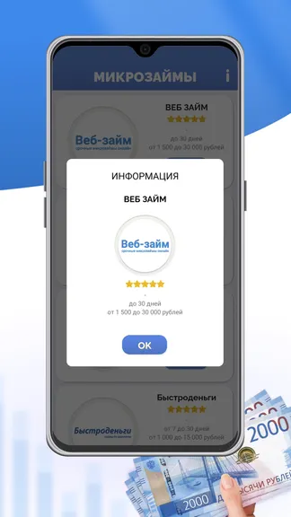 Скриншот 3/3