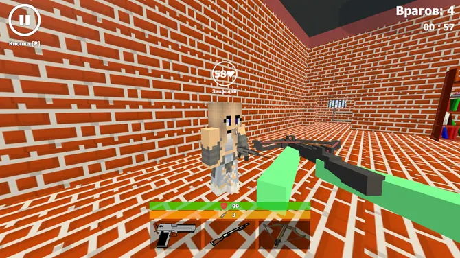 Скриншот 2/4