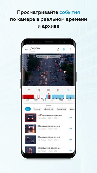 Скриншот 5/8