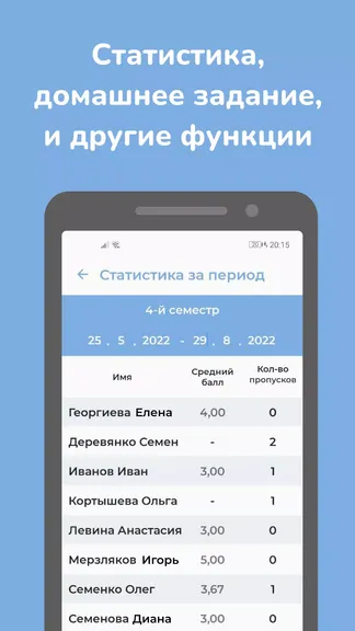 Скриншот 5/6