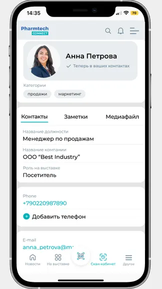Скриншот 3/5