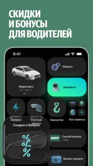 Скриншот 2/7