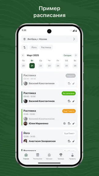 Скриншот 1/3