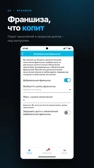 Скриншот 3/6