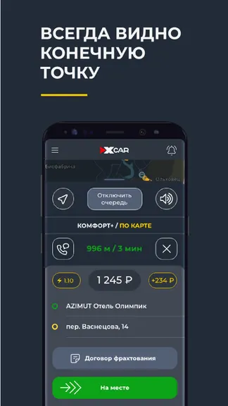 Скриншот 3/6