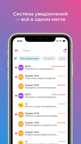 Скриншот 4/4