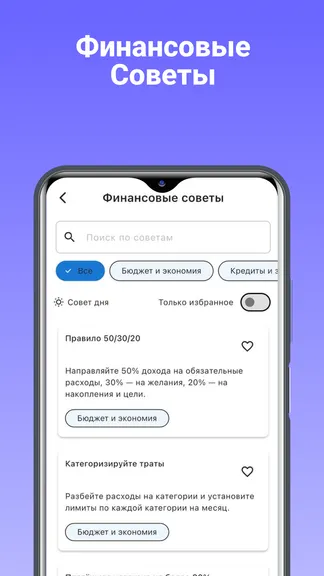 Скриншот 5/6