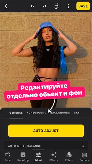 Скриншот 3/5