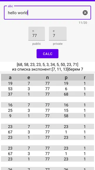 Скриншот 4/7