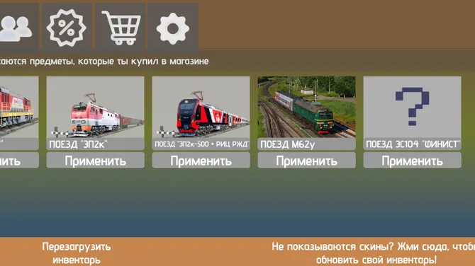 Скриншот 10/10