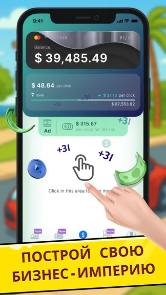 Скриншот 1/6