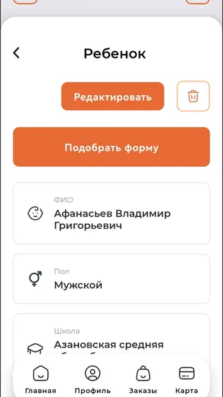 Скриншот 6/10