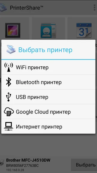 Скриншот 2/7