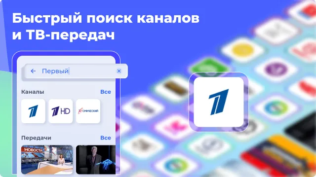 Скриншот 5/6