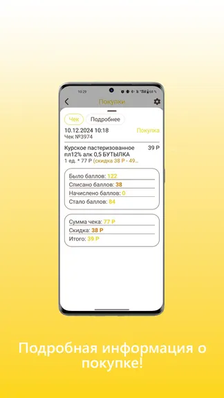 Скриншот 3/5