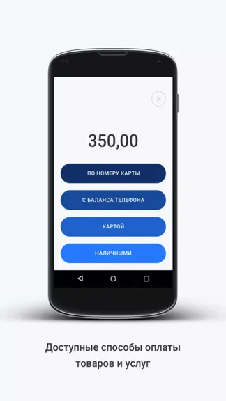 Скриншот 3/8