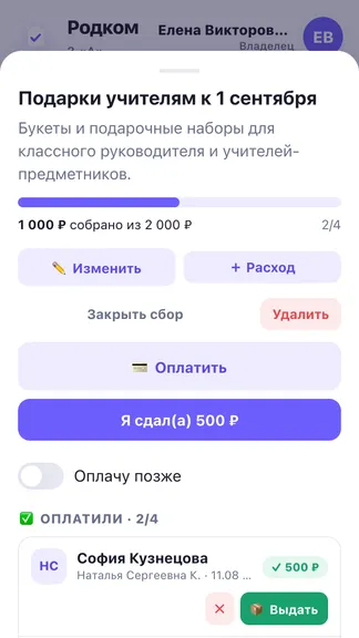 Скриншот 1/7