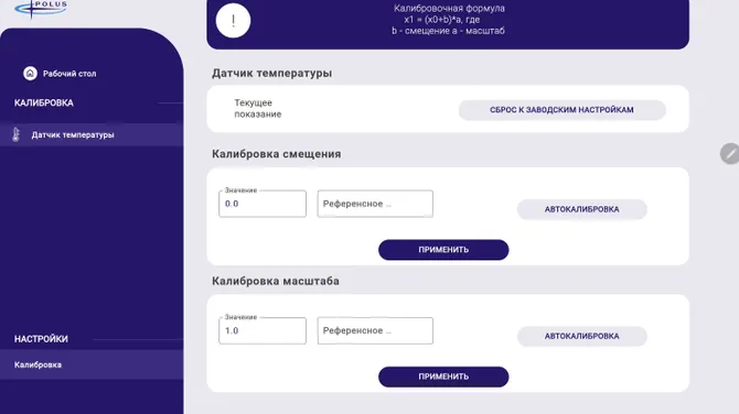 Скриншот 5/5