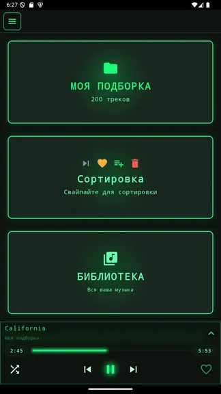 Скриншот 1/6