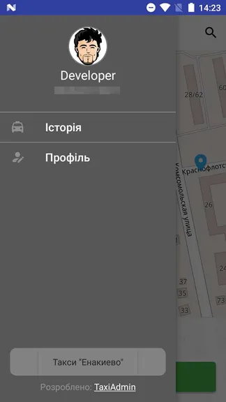 Скриншот 2/6