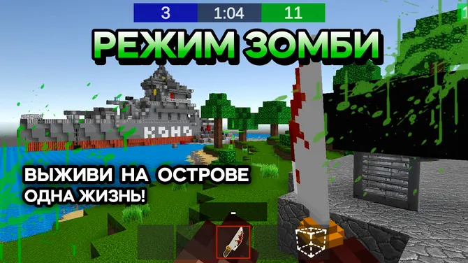 Скриншот 2/7