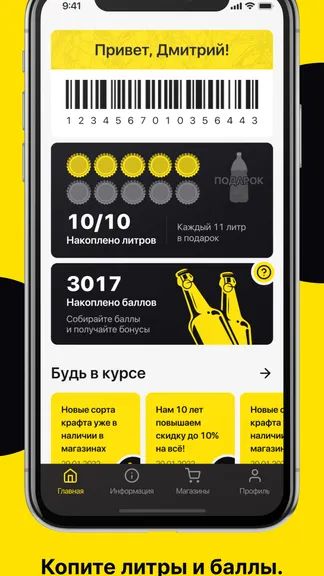 Скриншот 5/5