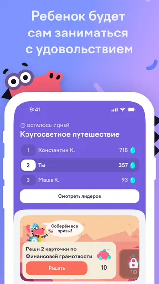 Скриншот 1/4