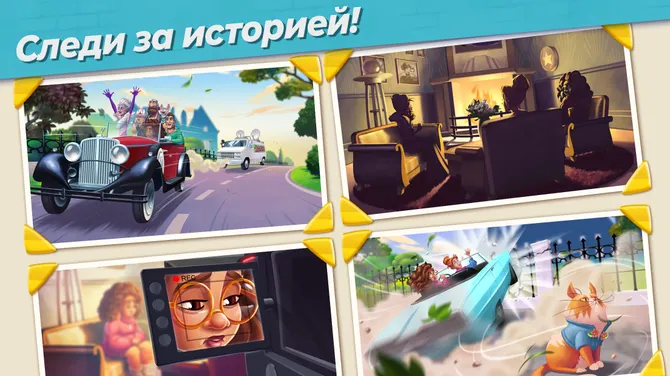 Скриншот 5/7