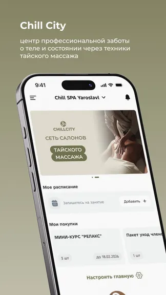 Скриншот 1/4