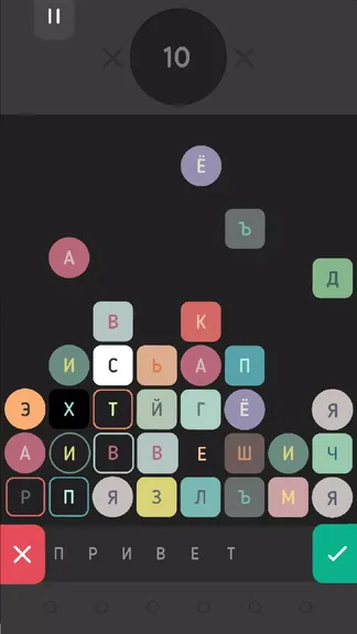 Скриншот 7/7