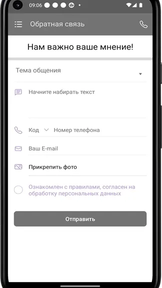 Скриншот 4/4