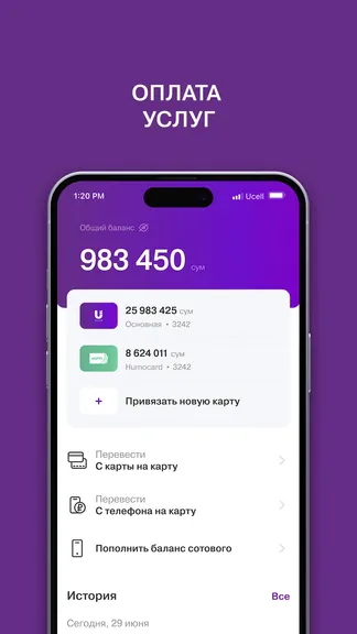 Скриншот 5/5
