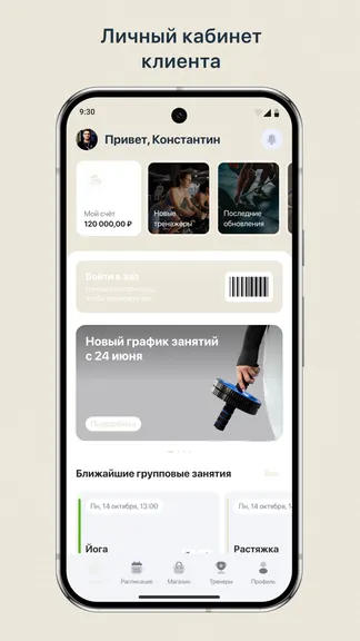 Скриншот 1/3