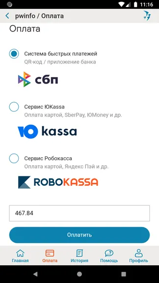 Скриншот 3/8