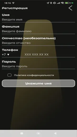 Скриншот 2/4