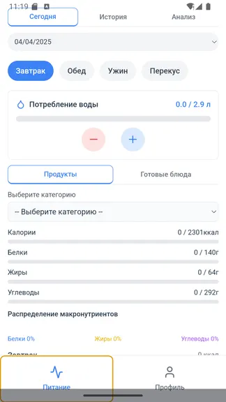 Скриншот 5/6