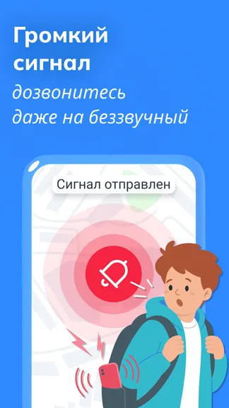 Скриншот 7/8