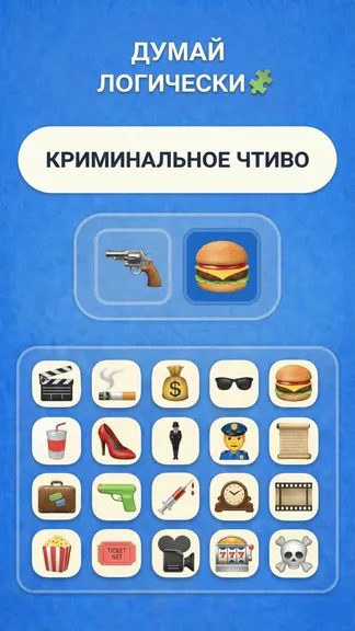 Скриншот 4/4