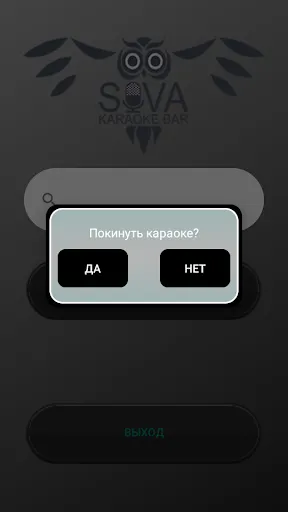 Скриншот 2/4