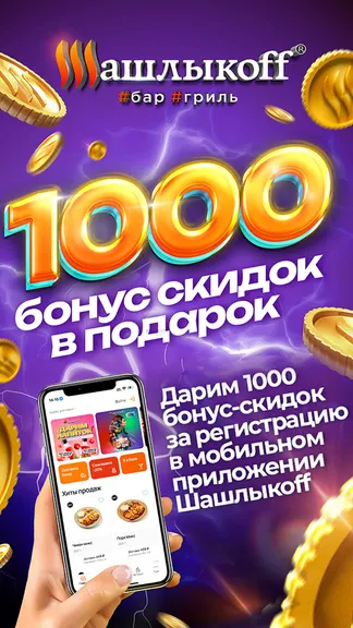 Скриншот 1/6