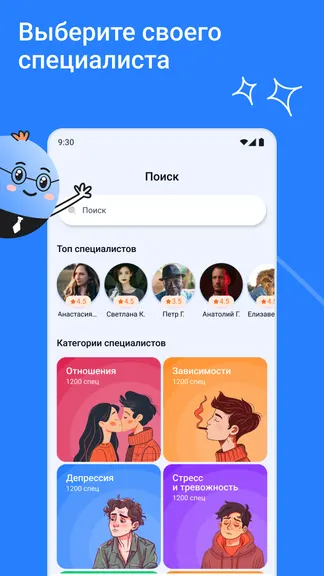 Скриншот 4/8