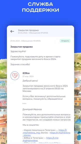 Скриншот 3/5