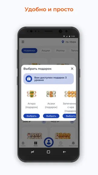 Скриншот 3/3