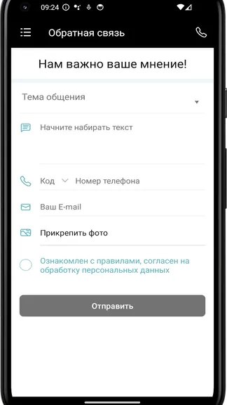 Скриншот 1/4