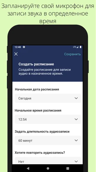 Скриншот 5/8